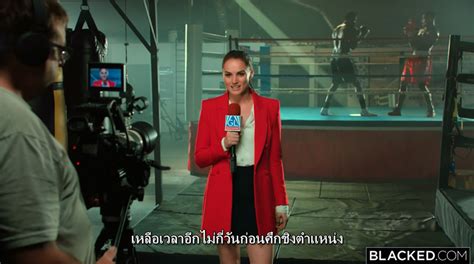 avฝรั่ง นักข่าวระทวยศึกมวยสองโค้ก The Big Fight Tori Black.